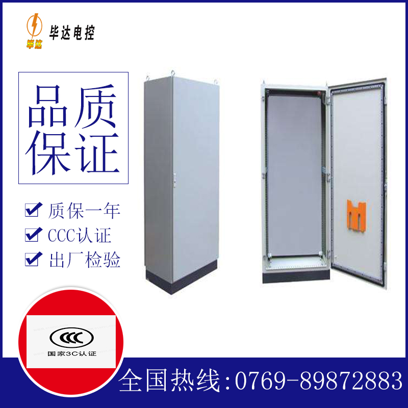 李沧仿威图柜